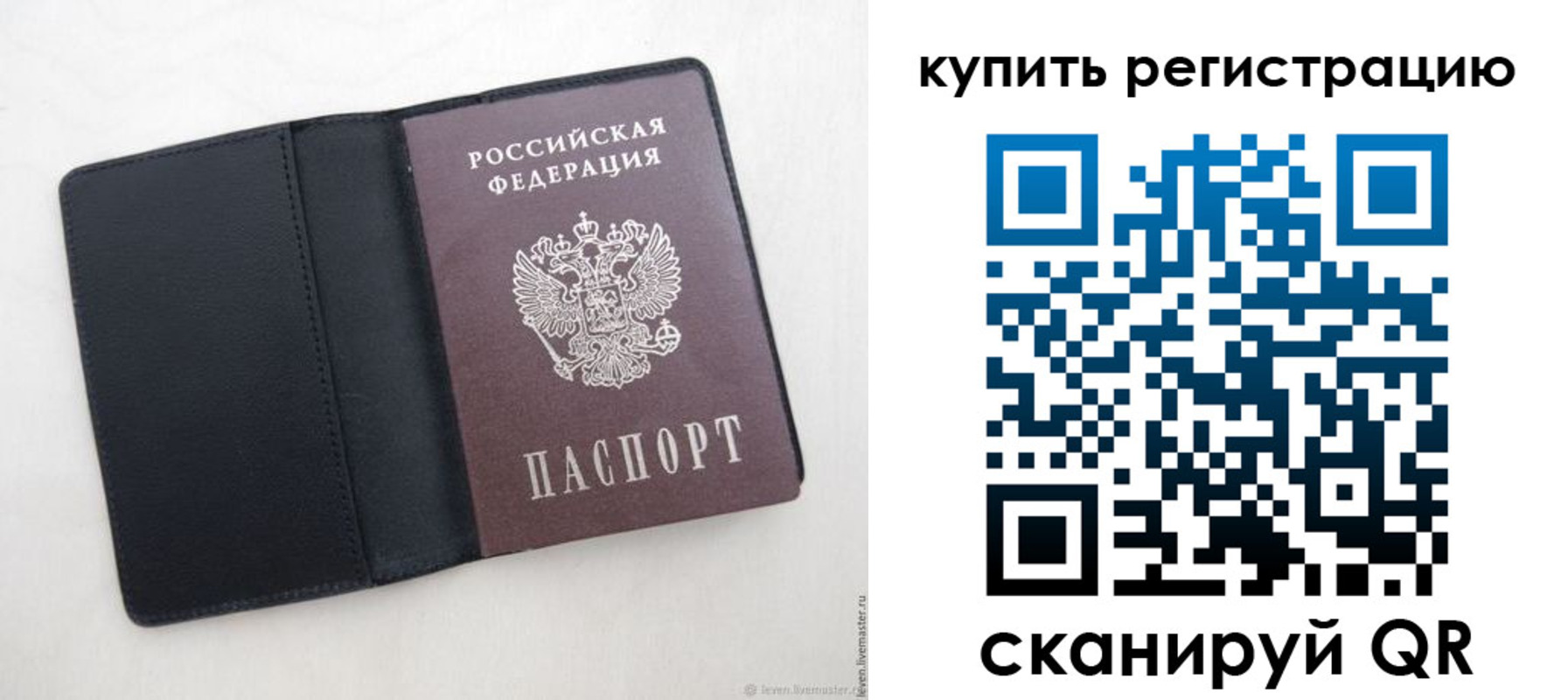 временная регистрация поиск в Кыштыме