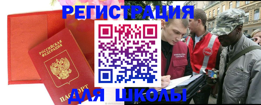 найти адрес прописки в Кыштыме