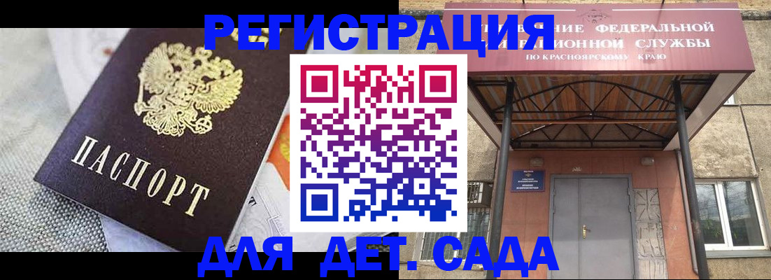 временная регистрация недорого в Кыштыме